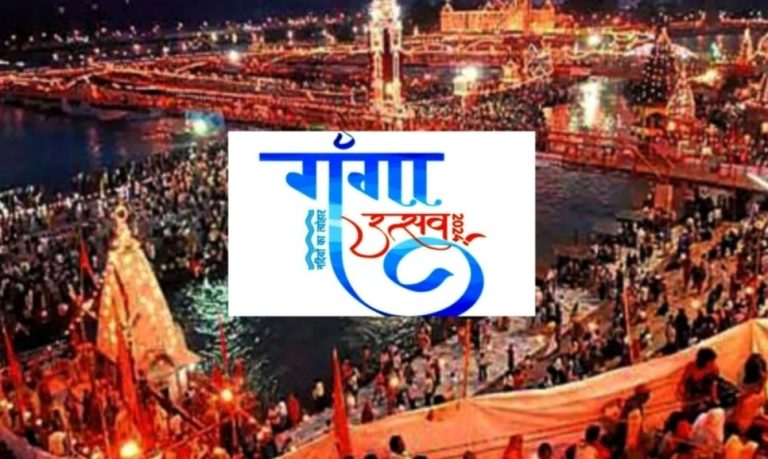 हरिद्वार के चंडी घाट पर 4 नवंबर को होगा गंगा