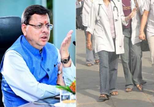 1 thousand seats of para medical and nursing increased in Uttarakhand, Dhami government approved