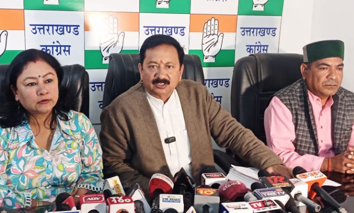 कांग्रेस ने भाजपा पर आईएमपीसीएल सरकारी संस्थान को बेचने का लगाया आरोप