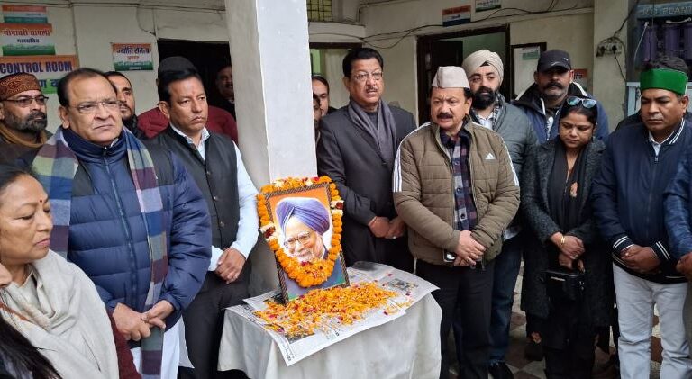 पूर्व पीएम मनमोहन सिंह के निधन पर कांग्रेस मुख्यालय में शोक सभा