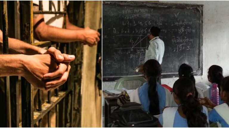बीएड की डिग्री का सत्यापन किए बिना तीन लोगों को मिली नौकरी, अब पांच वर्ष जेल की सजा