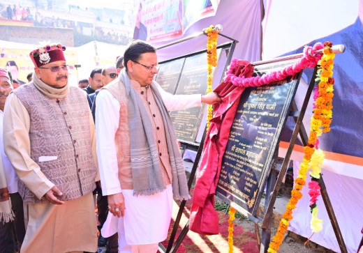 मुख्यमंत्री धामी ने पौड़ी जिले में 172 करोड़ की 24 योजनाओं का किया लोकार्पण व शिलान्यास