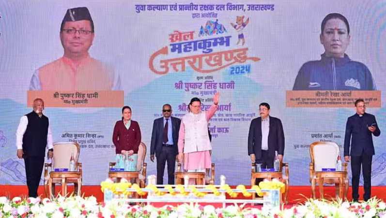 CM धामी की घोषणा, राज्य स्तरीय खेल महाकुंभ के पदक