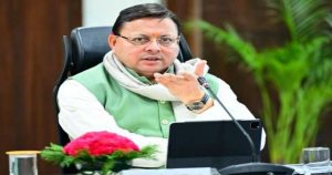 उत्तराखंड को वेडिंग डेस्टिनेशन का हब बनाने की तैयारी, CM