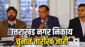 Municipal elections will be held in Uttarakhand on January 23, Election Commission issued notification, note the important dates