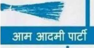 Big setback to Aam Aadmi Party in Uttarakhand, state vice president resigns, action also taken on Uma Sisodia