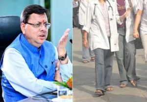 1 thousand seats of para medical and nursing increased in Uttarakhand, Dhami government approved
