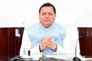 धामी सरकार ने कर्मचारियों को बोनस और महंगाई भत्ते की