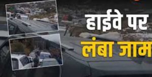 न्यू ईयर के पहले ही कोहराम, चमोली-औली मार्ग पर कारों