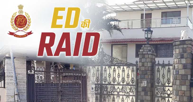 पूर्व सीएम के करीबी नेता और उनकी बहन के घर