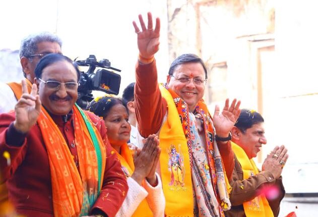 मुख्यमंत्री धामी ने नगर निगम रुड़की से भाजपा प्रत्याशियों के पक्ष में आयोजित रोडशो में किया प्रतिभाग