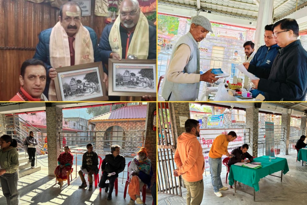 श्री काशी विश्वनाथ मंदिर परिसर में नि:शुल्क स्वास्थ्य शिविर का आयोजन, सैकड़ो मरीजों ने लिया स्वास्थ्य लाभ