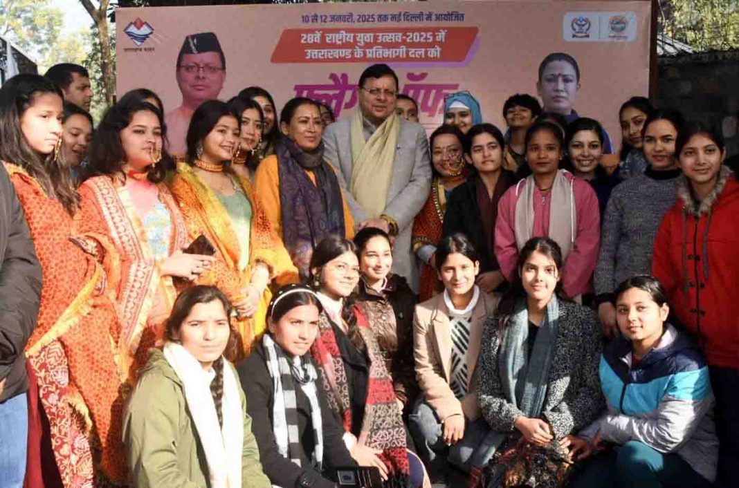 CM flags off National Youth Festival team - myuttarakhandnews.com | Photo of pioneeradmin