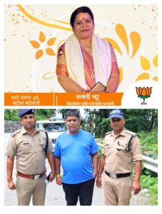 आरटीआई एक्टिविस्ट एडवोकेट विकेश नेगी ने किया एक बड़ा खुलासा