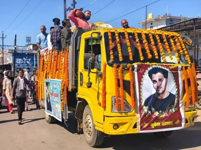 क्या है बीजापुर के पत्रकार मुकेश चंद्रकार की रूह कंपा