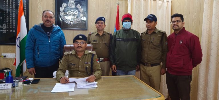 जनपद रुद्रप्रयाग : जिला खनन विभाग के बैंक खाते में