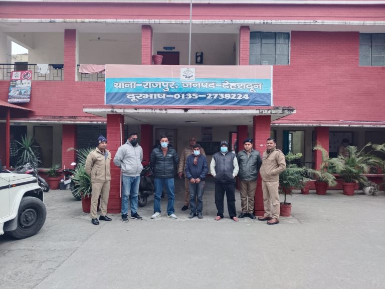 देहरादून : देहरादून में सक्रिय बड़े भू माफिया गिरफ्तार, NRI