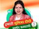 यमुना कालोनी की महिलाएं होंगी सशक्त