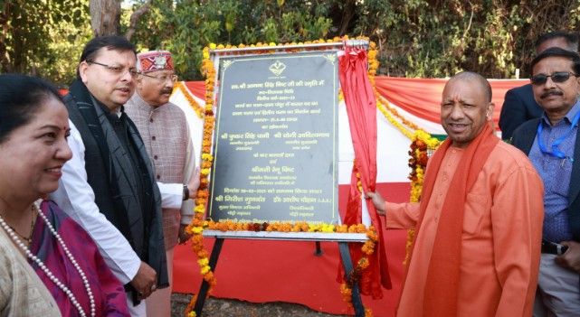 मुख्यमंत्री धामी व मुख्यमंत्री योगी ने विद्यालय का किया अवलोकन