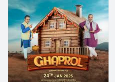 प्लूनेक्स प्रोडक्शन्स की ‘घपरोल’ को मिल रही जबरदस्त सराहना