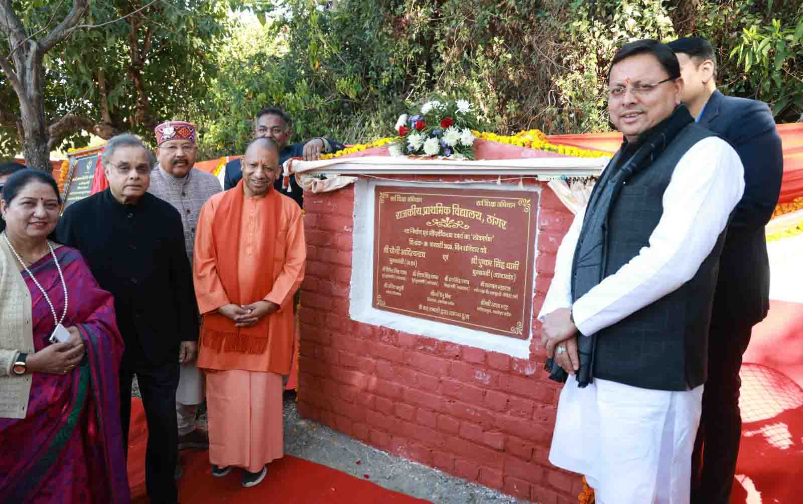 Governmental efforts & societal participation can usher in development in