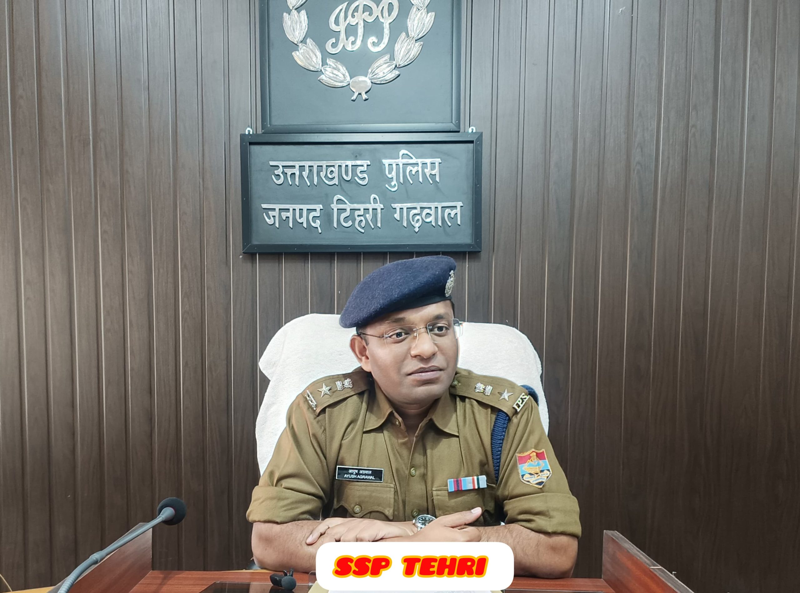आवश्यक सूचना ! जनपद टिहरी : पुलिस/पीएसी/आईआरबी (पुरुष) के पदों