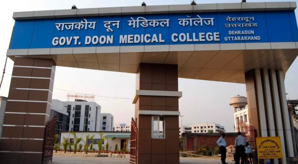 दून मेडिकल कॉलेज के कर्मचारियों को तीन महीने से वेतन