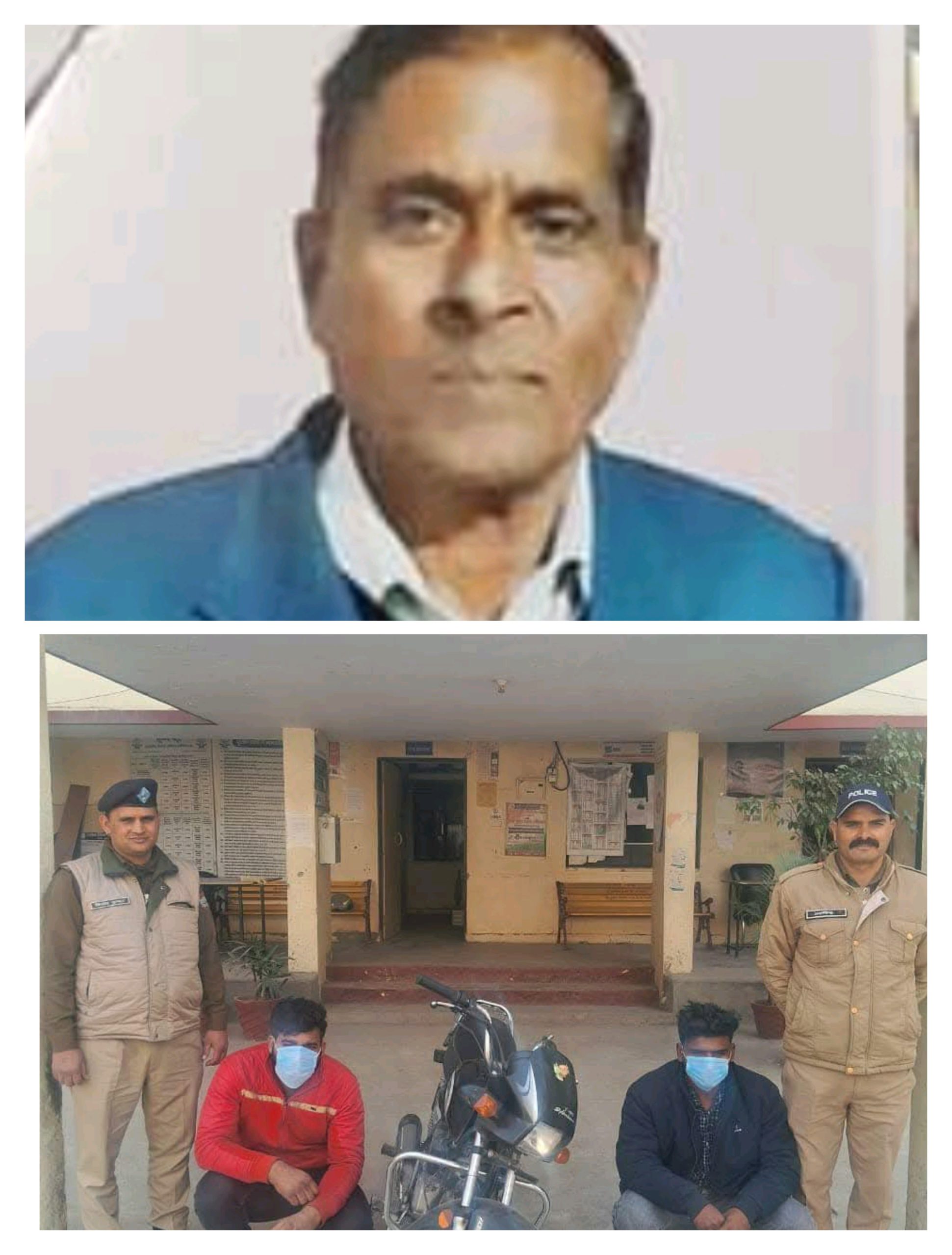 देहरादून क्राइम :महिला ने एमबीबीएस छात्र पति के साथ मिल