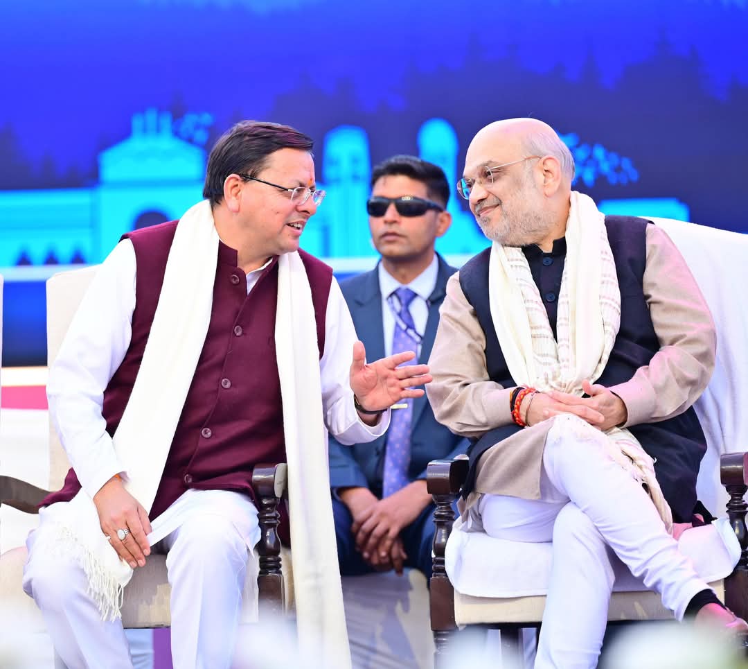 हल्द्वानी :केन्द्रीय गृह मंत्री अमित शाह और उत्तराखंड के मुख्यमंत्री