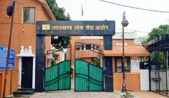 Golden opportunity for government job in Uttarakhand, recruitment for PCS posts will be done soon, read details