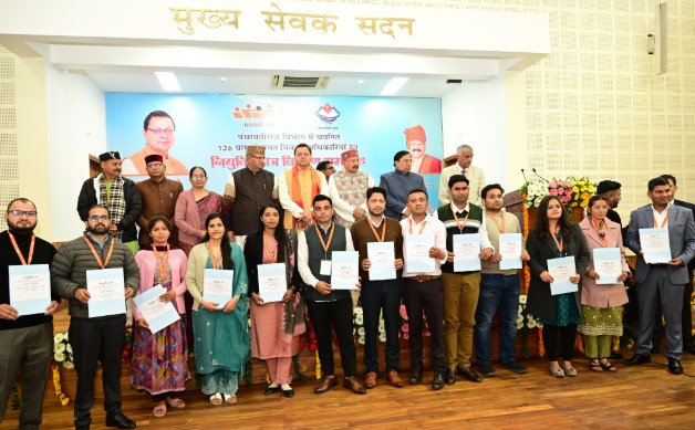 मुख्यमंत्री धामी ने 126 नवनियुक्त ग्राम पंचायत विकास अधिकारियों को प्रदान किए नियुक्ति पत्र
