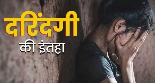 11 year old innocent girl who came to her aunt's house was raped, drunk uncle crossed all limits of brutality