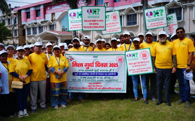 श्री महंत इन्दिरेश अस्पताल में विश्व किडनी दिवस पर किडनी बचाने का लिया संकल्प