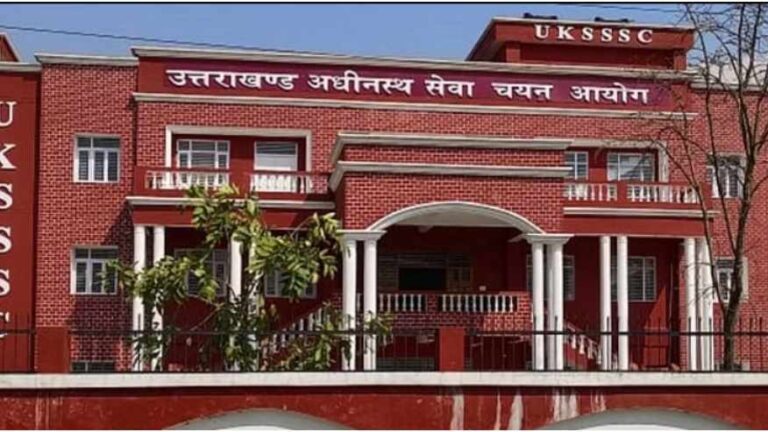 उत्तराखंड अधीनस्थ सेवा चयन आयोग का पुलिस कांस्टेबल भर्ती में उत्तराखंड अधीनस्थ सेवा चयन आयोग का पुलिस कांस्टेबल भर्ती में शामिल होने वाले अभ्यर्थियों को एक और मौका