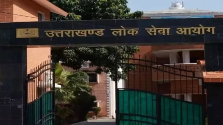 उत्तराखंड लोक सेवा आयोग ने रद्द किया इस परीक्षा का उत्तराखंड लोक सेवा आयोग ने रद्द किया इस परीक्षा का पेपर, यहां जानिए पूरा मामला