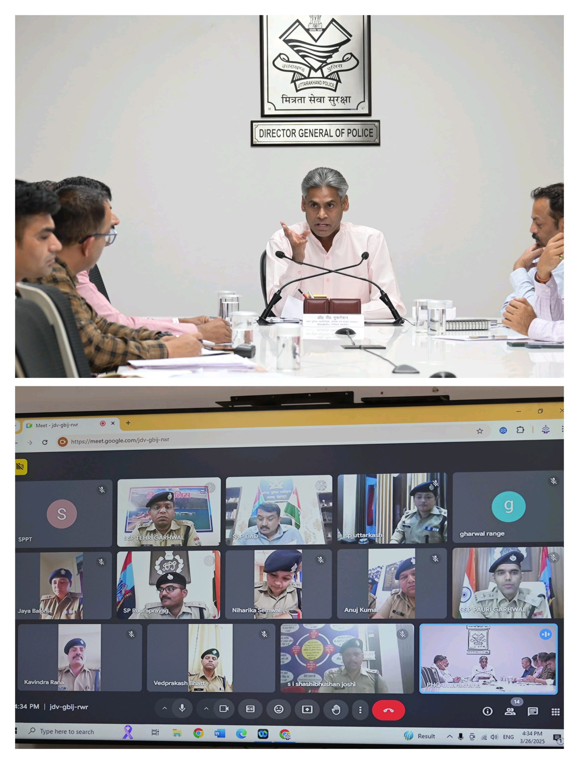 बिग ब्रेकिंग : अब होगी LUCC के विरुद्ध पुलिस कार्यवाही