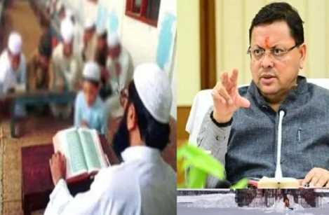 Dhami government can give big relief to sealed madrassas in Uttarakhand, provided..., this work will have to be done
