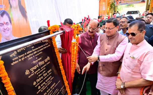 ऋषिकेश को मिलेगा नया पर्यटन आयाम