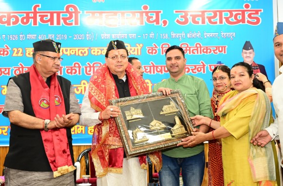 जल्द ही उपनल कर्मचारियों को नियमित करने की प्रक्रिया होगी शुरू- मुख्यमंत्री धामी 