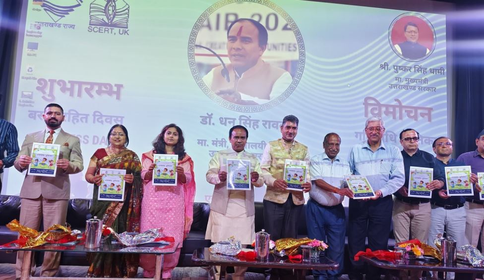 प्रदेश के सभी विद्यालयों में इसी सत्र से बैगलेस-डे लागू – डॉ. धन सिंह रावत