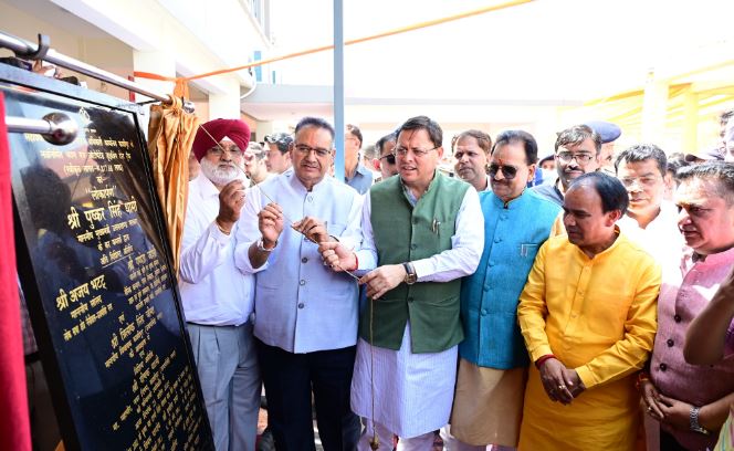 मुख्यमंत्री धामी ने नव निर्मित ऑटोमेटेड ड्राइविंग टेस्ट ट्रैक काशीपुर, हरिद्वार व ऋषिकेश का किया लोकार्पण