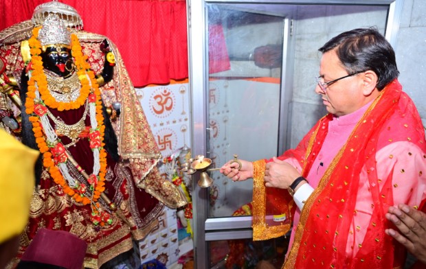 मुख्यमंत्री धामी ने मां अग्नेरी के ऐतिहासिक मंदिर प्रांगण में आयोजित चैत्र अष्टमी मेले में किया प्रतिभाग