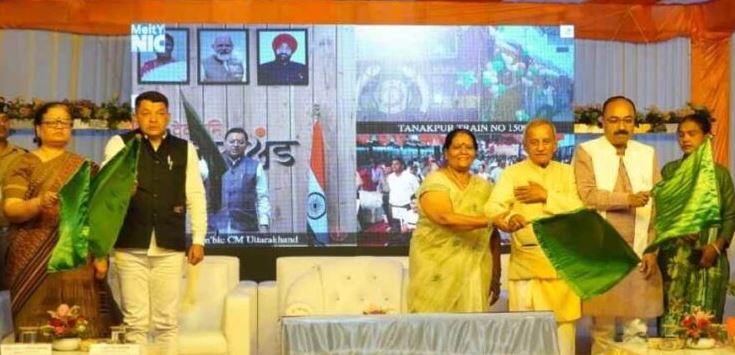 मुख्यमंत्री धामी ने वीडियो कांफ्रेंसिंग के माध्यम से टनकपुर – दौराई एक्सप्रेस को हरी झंडी दिखाकर किया रवाना 