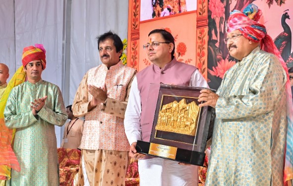 मुख्यमंत्री धामी ने सद्भावना सम्मेलन एवं राष्ट्रीय एकता शिविर में किया प्रतिभाग