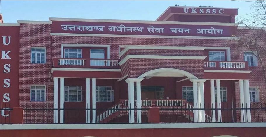 यूकेएसएसएससी की विज्ञान विषयों से जुड़ी समूह-ग की भर्ती परीक्षा होगी स्थगित