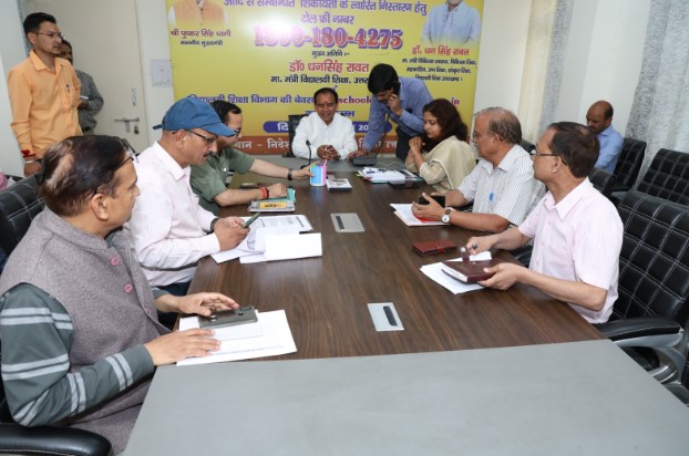 शिक्षा विभाग का निजी विद्यालयों की शिकायत को टोल फ्री नम्बर जारी