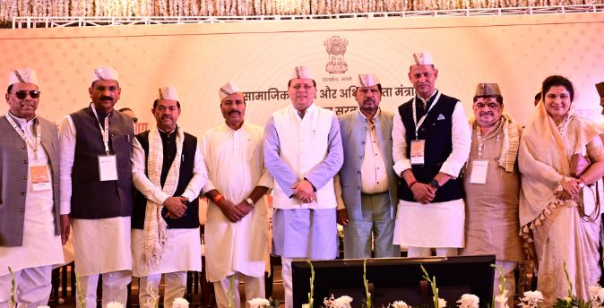 सामाजिक न्याय और अधिकारिता मंत्रालय का चिंतन शिविर शुरु