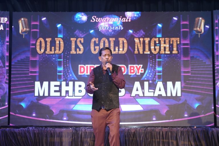 ओल्ड इज़ गोल्ड नाइट में गूंजे रेट्रो बॉलीवुड के सदाबहार