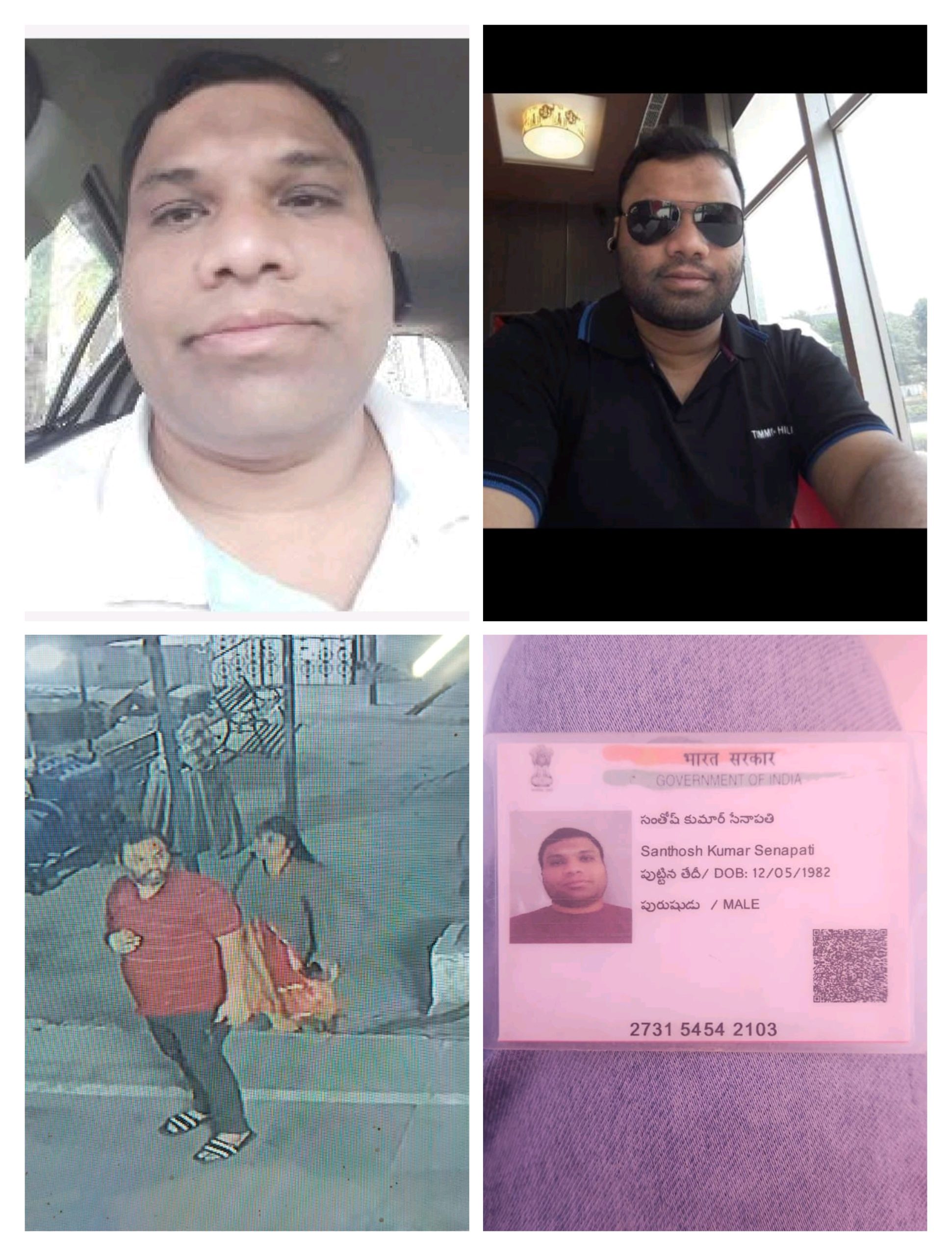 जनपद चमोली के जोशीमठ (ज्योर्तिमठ) में मिली जली कार में