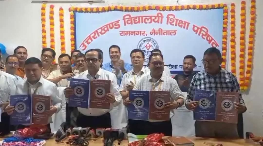 ब्रेकिंग : उत्तराखंड बोर्ड का रिजल्ट जारी,10वीं में कमल और